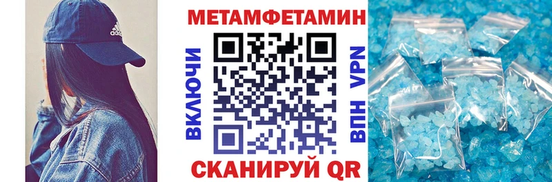 Amphetamine Розовый  хочу   Княгинино 