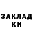 Кетамин ketamine Karla Martin