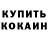 АМФЕТАМИН VHQ Evil Nekit