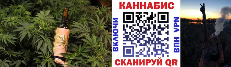 наркота Княгинино Canna-Cookies марихуана