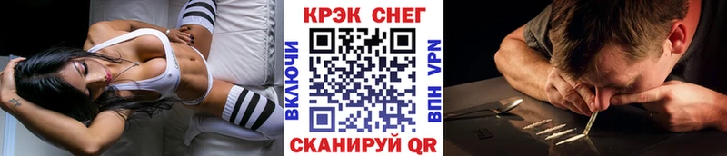 COCAIN FishScale где купить наркоту Княгинино