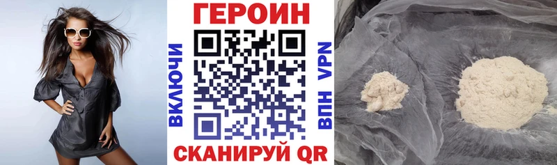 Героин Heroin  Княгинино 