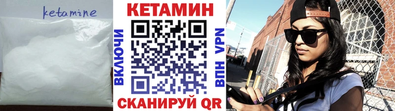 kraken маркетплейс  цены наркотик  Княгинино  КЕТАМИН VHQ 