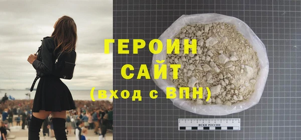 тгк Абаза