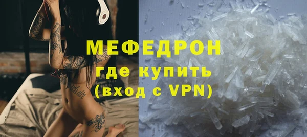 тгк Абаза
