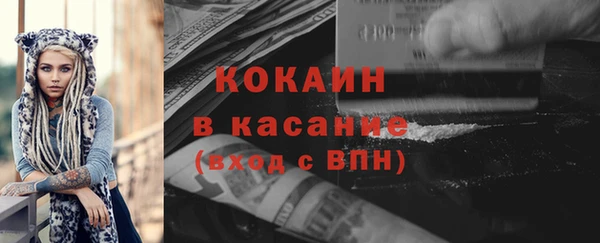 кокаин перу Няндома