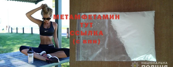кокаин перу Няндома