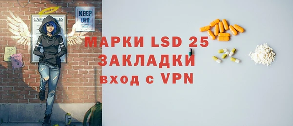 первитин Алексеевка