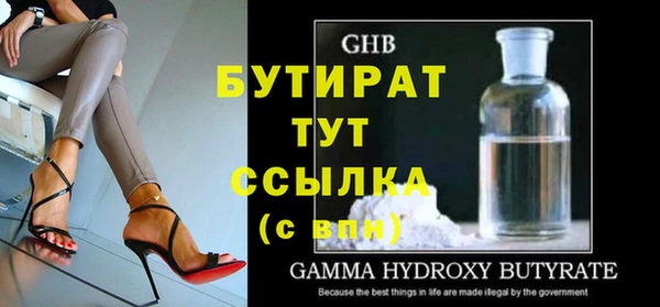 тгк Абаза