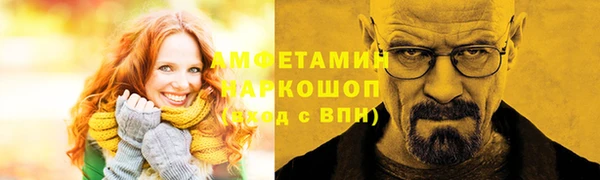 спиды Абинск