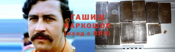 spice Абдулино