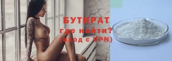 ECSTASY Нязепетровск