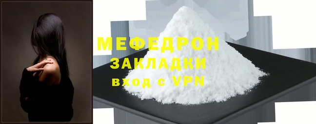 ECSTASY Нязепетровск