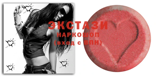 spice Абдулино