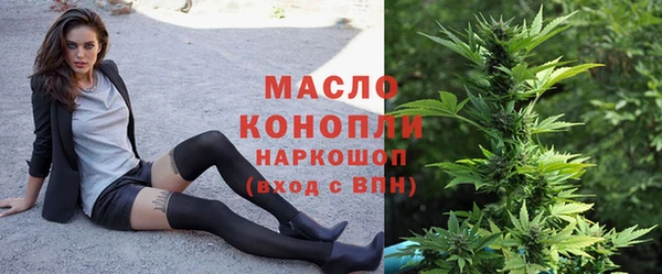 ECSTASY Нязепетровск