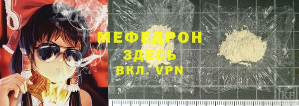 тгк Абаза