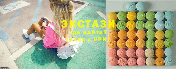 spice Абдулино