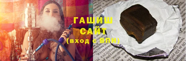 спиды Абинск