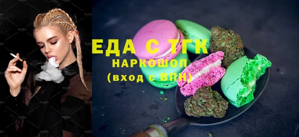 кокаин перу Няндома