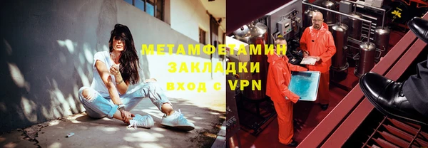ECSTASY Нязепетровск