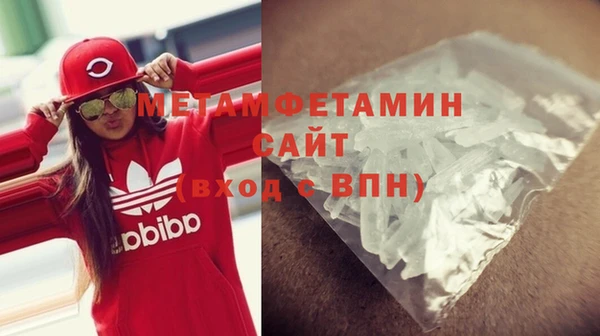 ECSTASY Нязепетровск