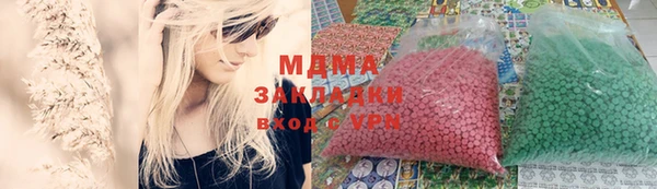 spice Абдулино
