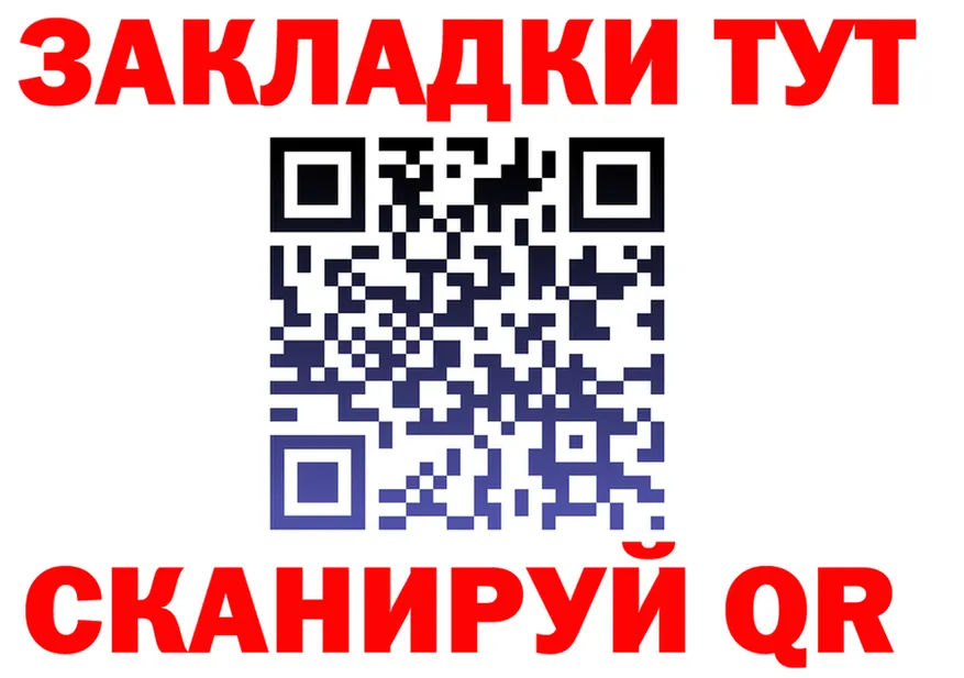 Бутират вода онион площадка OMG Княгинино