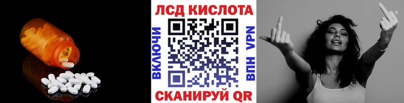 mega маркетплейс  Княгинино  LSD-25 экстази кислота 