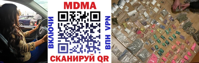 купить   Княгинино  MDMA Molly 